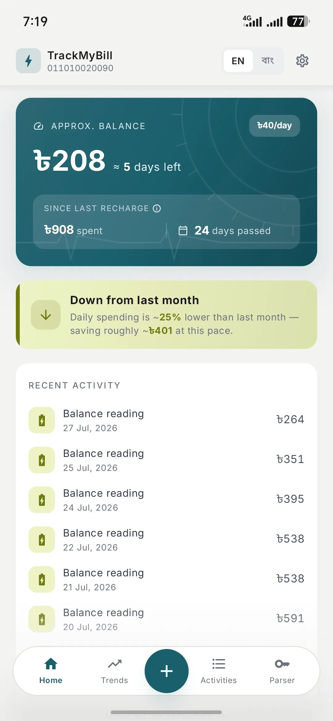 Days-left estimate screen