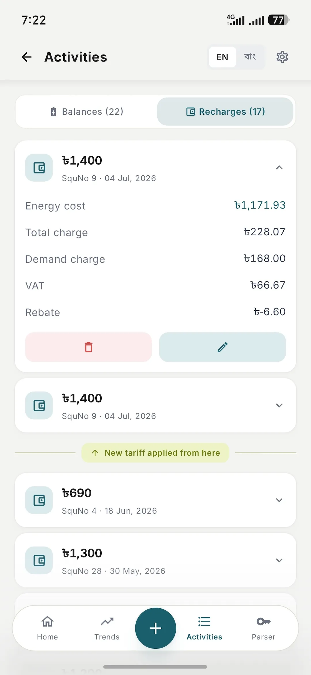 Full tariff breakdown screen
